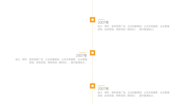 大气简约隧道背景商务汇报通用PPT模板