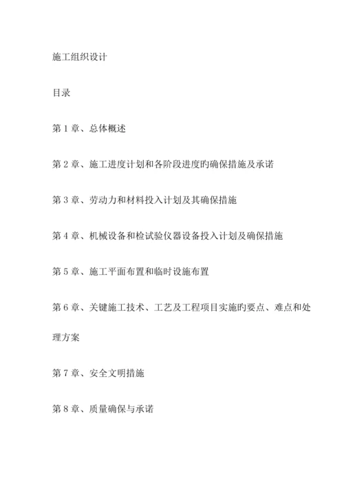 厂房标准施工方案.docx