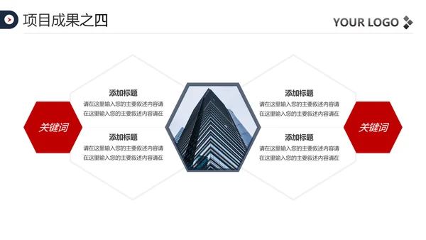 2020欧美风年终总结新年计划述职报告PPT