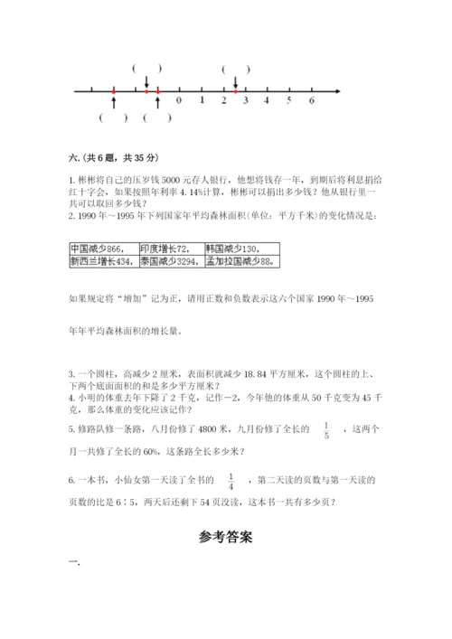 浙江省宁波市小升初数学试卷附参考答案（a卷）.docx