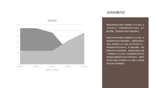 棕色莫兰迪简约几何书香校园主题教育PPT模板
