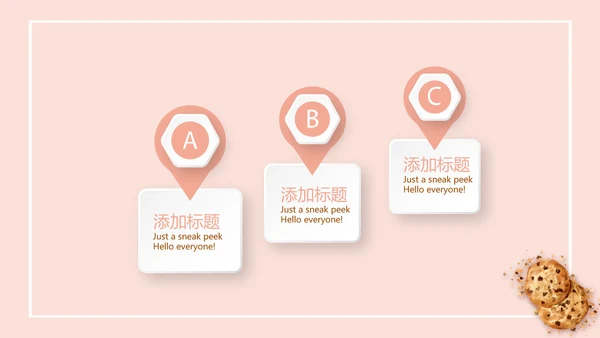 粉色手绘面包店年年终总结动态PPT