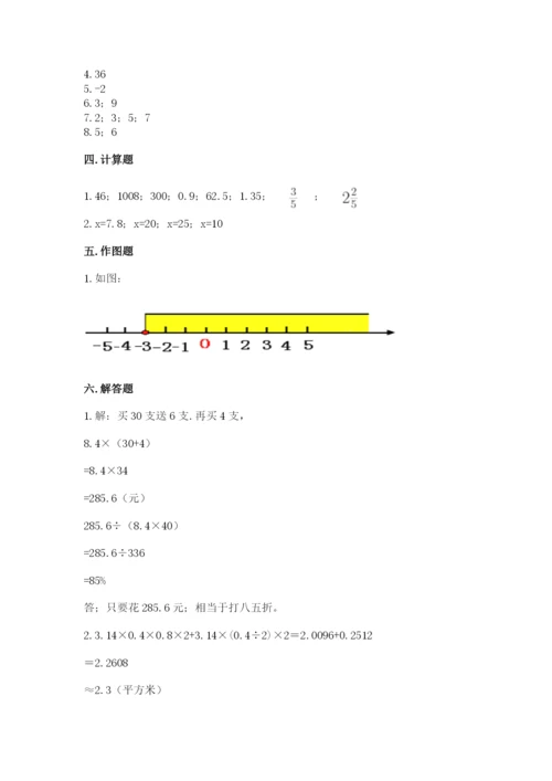 六年级下册数学期末测试卷含答案【b卷】.docx