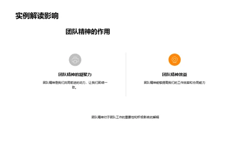 团结升华厨艺
