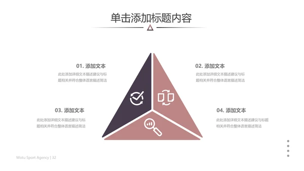 欧美风跑步锻炼体育运动美体健身PPT模板
