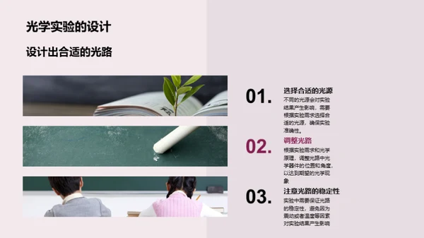 3D风教育培训教学课件PPT模板