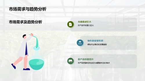 玉米种植升级之路