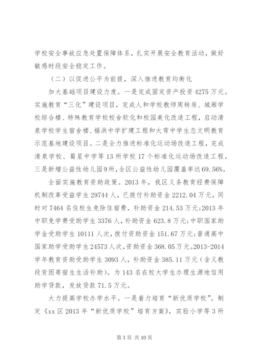 乡镇经普办经济普查工作总结 (2).docx