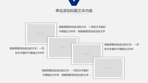 蓝色警察公安局交警刑警特警PPT模板