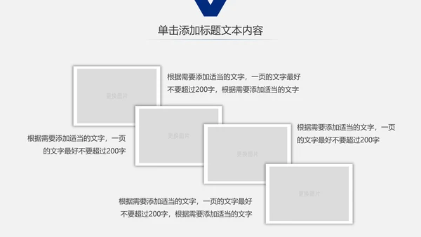 蓝色警察公安局交警刑警特警PPT模板