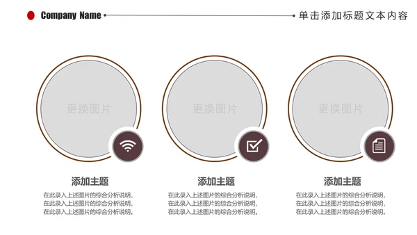 精美大气电影影视传媒ppt动态模板