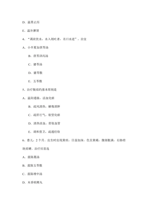 2023年上半年安徽省中医执业医师外科学肛漏挂线疗法考试试题.docx