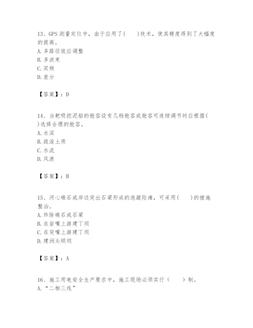 2024年一级建造师之一建港口与航道工程实务题库含答案（新）.docx