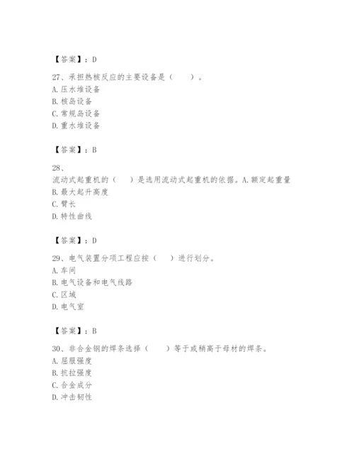 2024年一级建造师之一建机电工程实务题库带答案（预热题）.docx