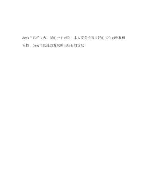 精编年财务工作心得体会范文三篇.docx