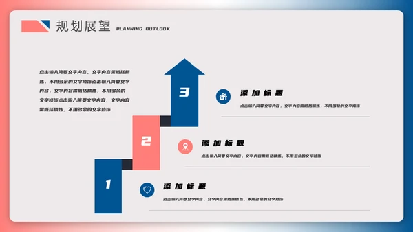 简约风个人简历通用PPT模板