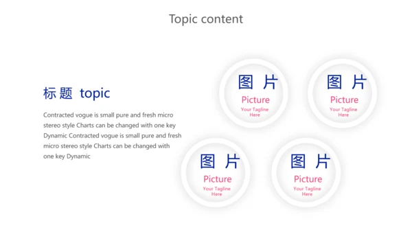 蓝色化学实验室答辩研讨会动态PPT模板