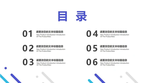 简约风流体论文答辩开题报告PPT模板
