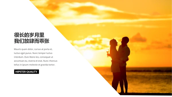 浪漫欧美风七夕情人节表白求婚通用PPT模板