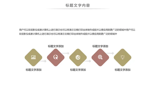 跑步健身运动跑步田径运动比赛PPT模板