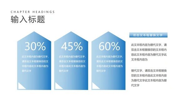 中国风教师课堂授课PPT模板