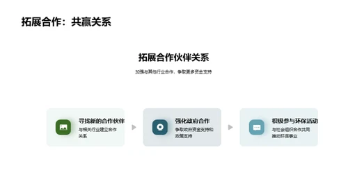 水墨风其他行业总结汇报PPT模板