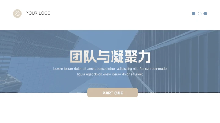 黄蓝简洁商务杂志风公司部门培训PPT模板