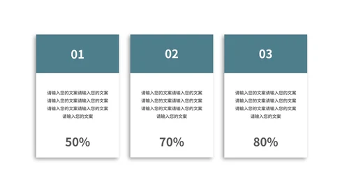 商务风年终工作总结述职汇报PPT模板