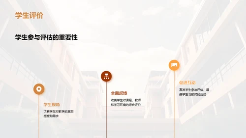 卓越大学教育之路