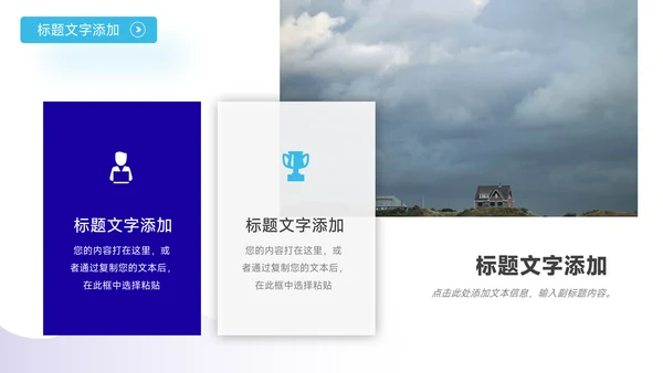 蓝色实用物流管理培训PPT模板