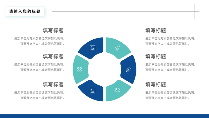 蓝色稳重实用简约学习汇报PPT模板