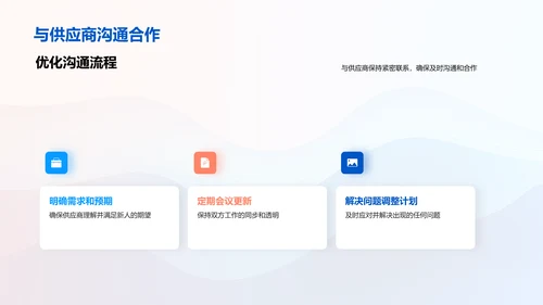 婚礼策划与设计