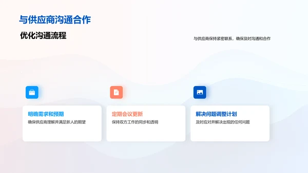 婚礼策划与设计