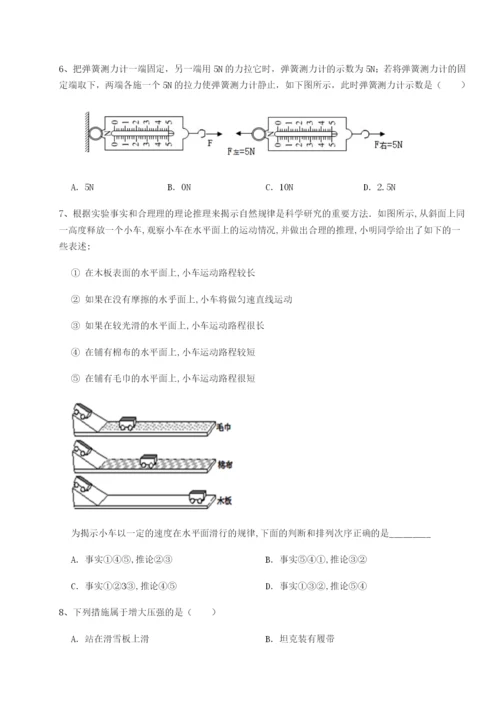 福建泉州市永春第一中学物理八年级下册期末考试同步练习试题（详解）.docx