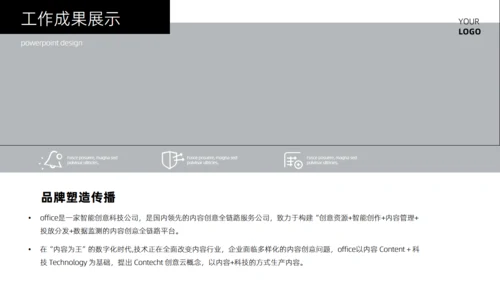 简约大气商务风个人总结汇报通用PPT模板