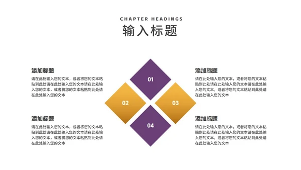 黄色画册风浪漫情人节节日庆典PPT模板