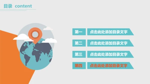 商务旅行出差业绩年中总结汇报模板