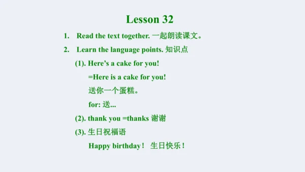 人教精通版小学英语三年级上册同步课件（共117张PPT)