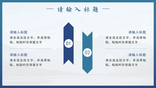 蓝色实景极限运动梦想启航员工培训PPT模板