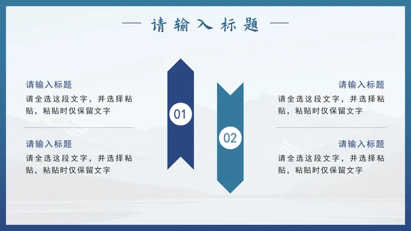 蓝色实景极限运动梦想启航员工培训PPT模板