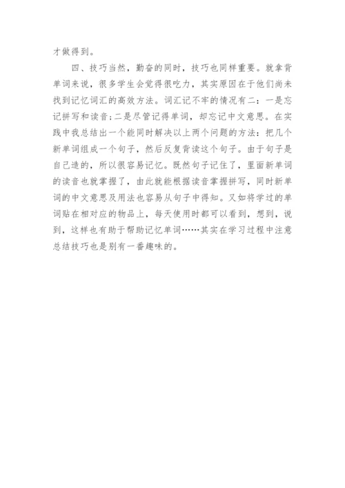 小学五年级下册英语句子复习.docx