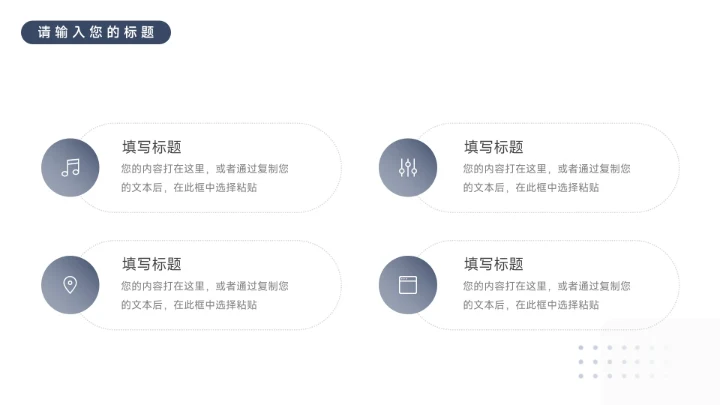 蓝色渐变商务质感高校招生PPT模板