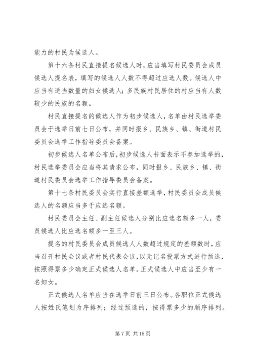 共青团广西壮族自治区委员会 (4).docx