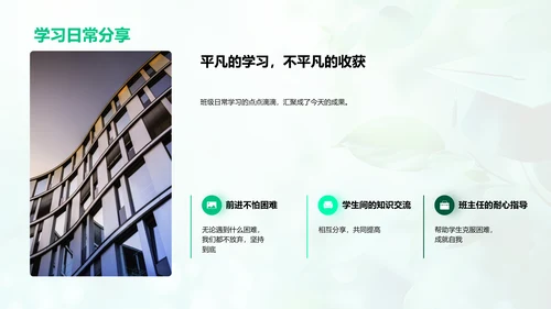 毕业相册总结