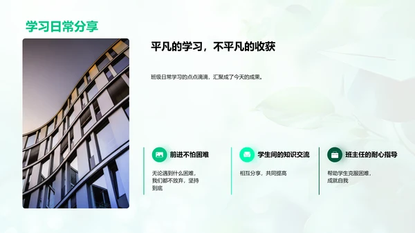 毕业相册总结