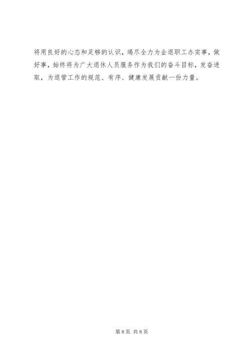社区年度工作计划3则.docx