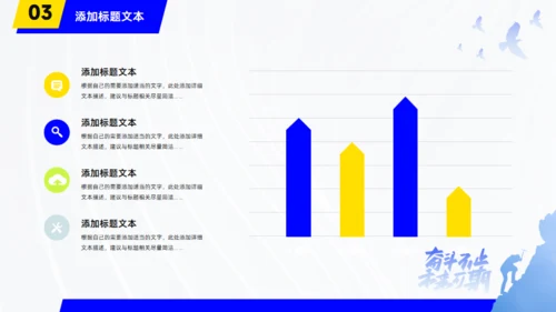 奋斗不止未来可期年终总结工作计划通用PPT模板