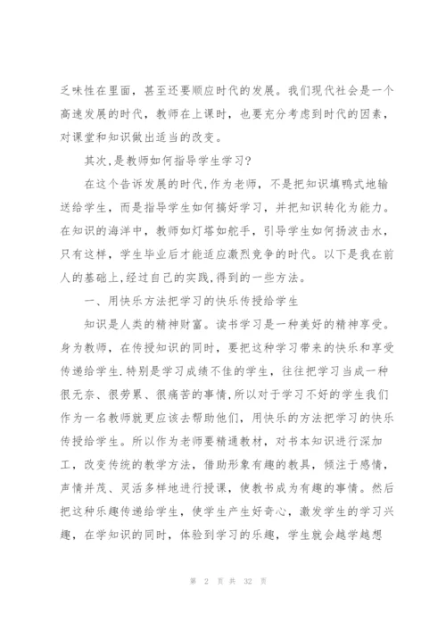 暑期参与社会实践心得10篇.docx