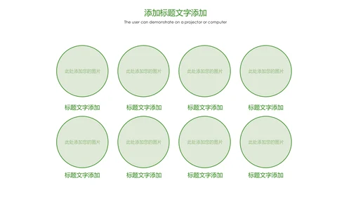 绿色唯美孕妇瑜伽健身瑜伽俱乐部PPT模板