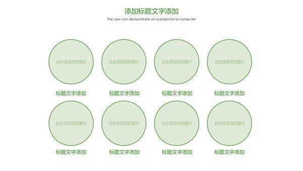 绿色唯美孕妇瑜伽健身瑜伽俱乐部PPT模板